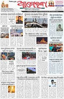 Page-1