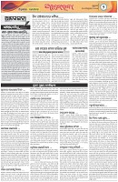 Page-2