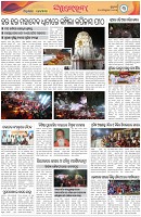 Page-3