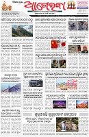 Page-1