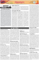 Page-2