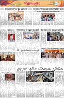Page-3
