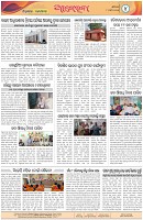 Page-4