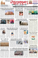Page-1