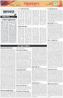 Page-2