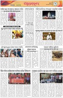 Page-3
