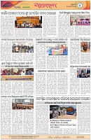Page-4