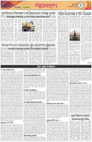 Page-2