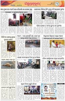 Page-3