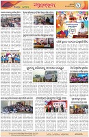 Page-4