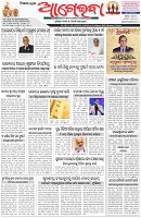Page-1