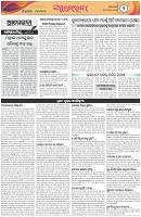 Page-2