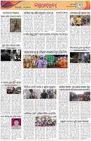 Page-3