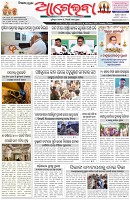 Page-1