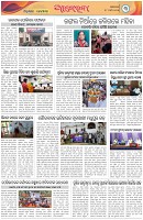 Page-3