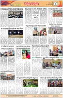 Page-4