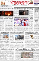 Page-1