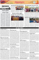 Page-2