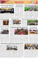 Page-3