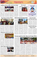 Page-4