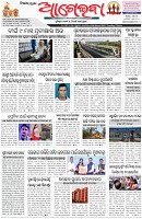 Page-1