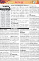 Page-2