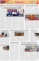 Page-3