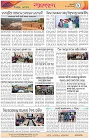 Page-4