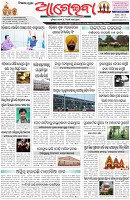 Page-1