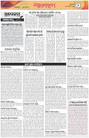 Page-2