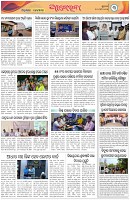 Page-3