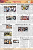 Page-4