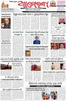 Page-1