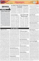 Page-2