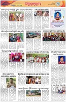 Page-3