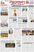 Page-1