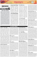 Page-2