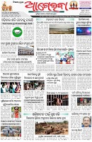 Page-1