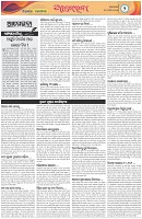 Page-2