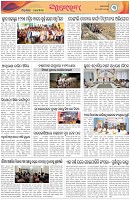 Page-3