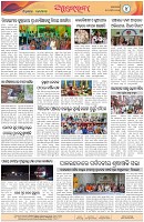 Page-4