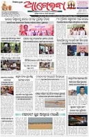 Page-1
