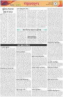 Page-2
