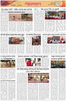 Page-3