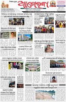 Page-1