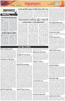 Page-2