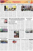 Page-3
