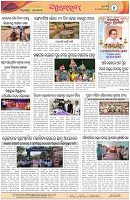 Page-4