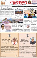 Page-1