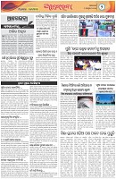Page-2